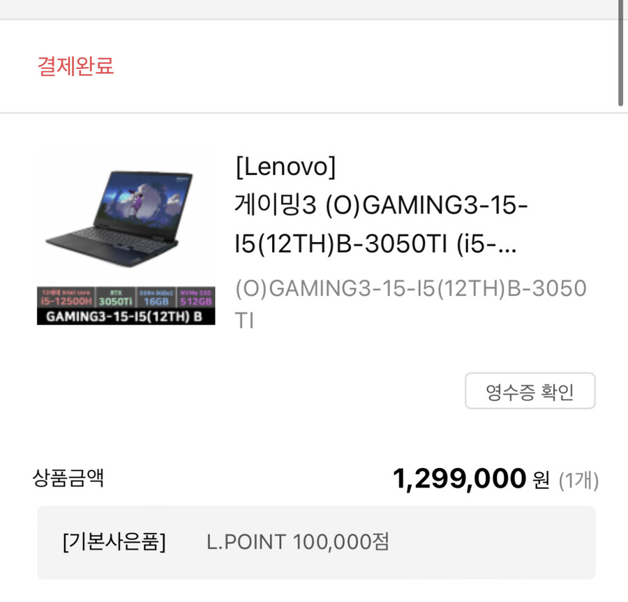 [하이마트]레노버노트북/i5-12500h/rtx3050ti/16gb/512gb_4.jpeg