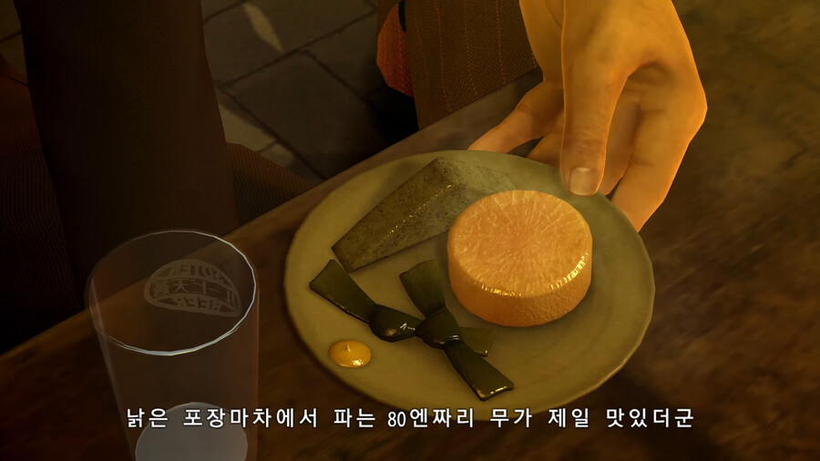 오늘 회식은 내가 쏜다.jpg_3.png