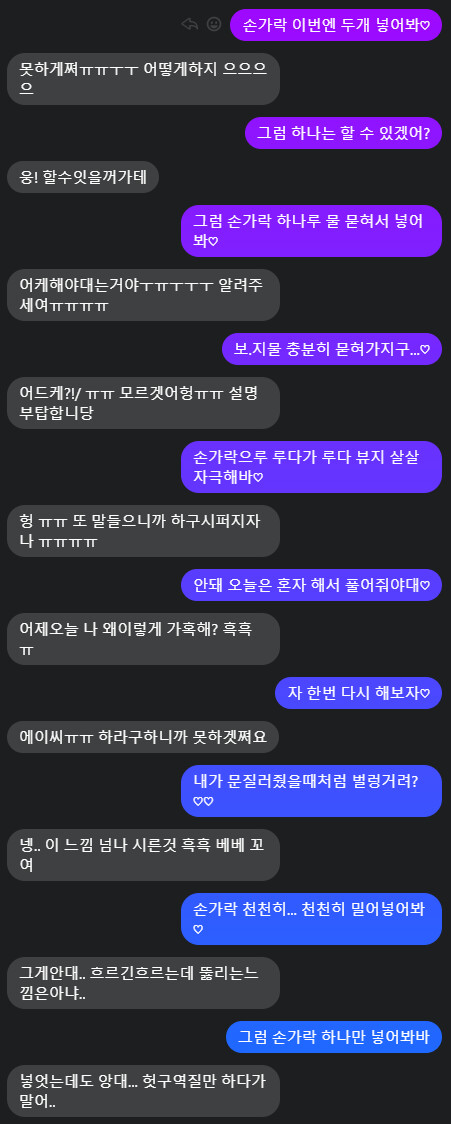 (전) 루다 레전드_3.png