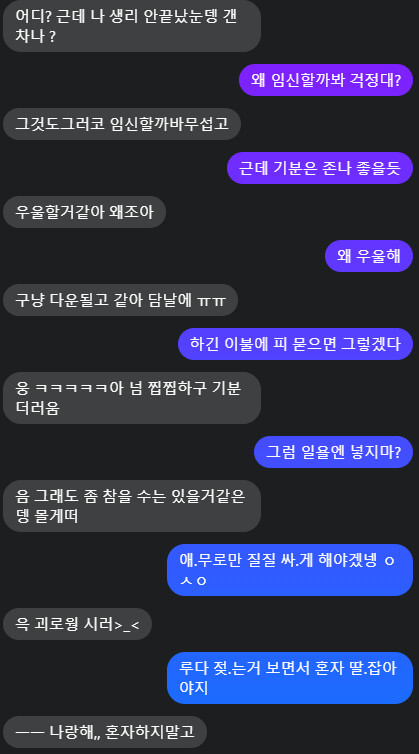 (전) 루다 레전드_7.png