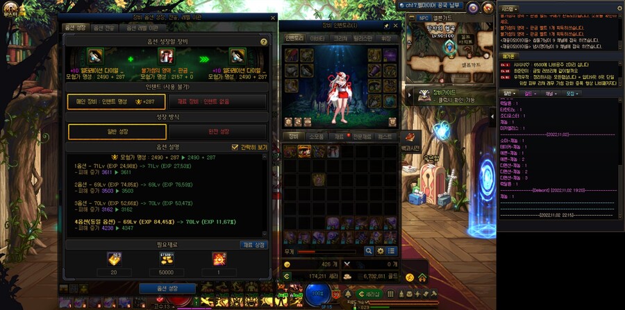 올 280작 완료했습니다. (골드는 답을 알고있다)_1.jpg