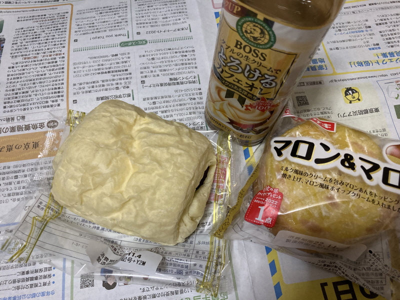 빵공장(코믹 베이커리 ぽんぽこパン) 재믹스(MSX) ~_5.jpg