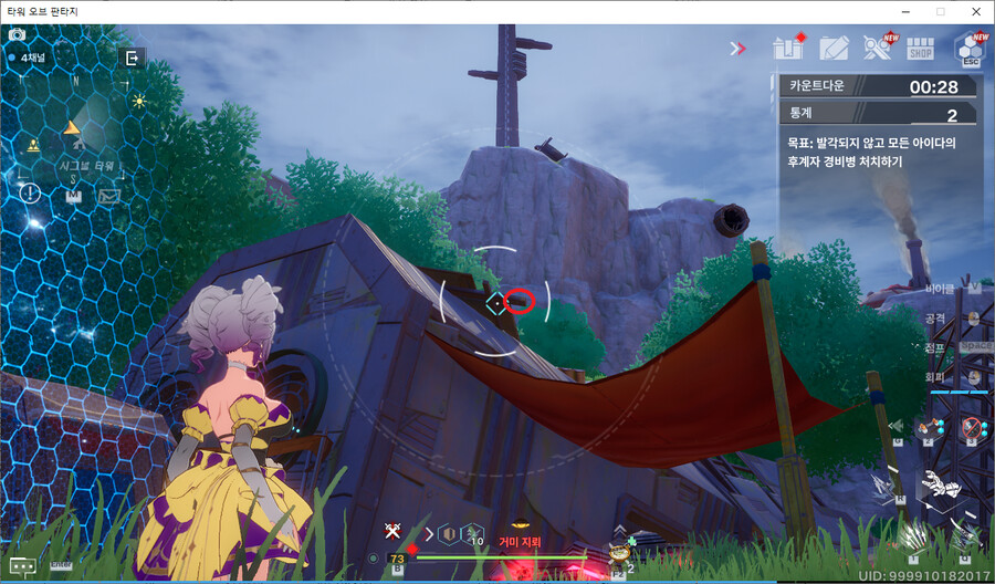 최종병기 잠입 작전 간단한 공략 및 팁(추가 수정)_2.png