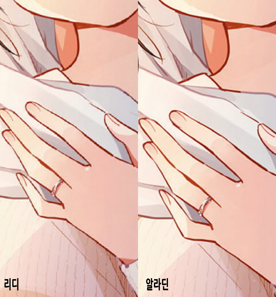 리디북스 고화질 만화책 타 플렛폼 화질 비교_4.png