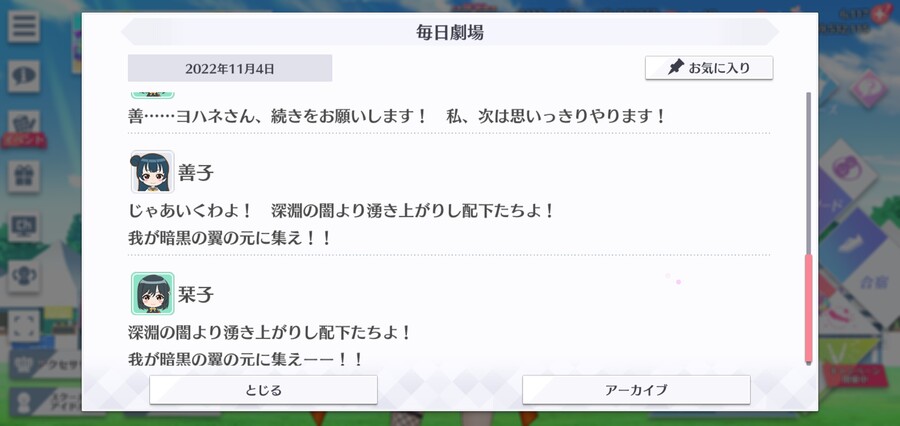 스쿠스타 매일 극장 221104 - 나의 스타일!_4.jpg