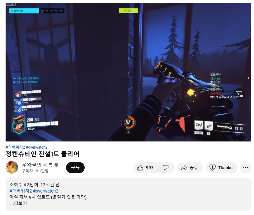 우왁굳 정켄슈타인 영상에 달린 댓글 | 유머 게시판 | RULIWEB 우왁굳 정켄슈타인 영상에 달린 댓글 | 유머 게시판 | Ruliweb