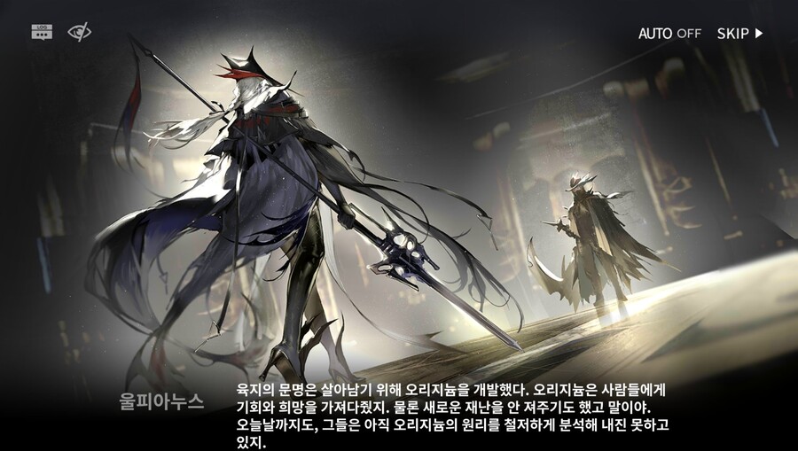 명일방주) 제발... 오탈자랑 오역 검수 좀 해..._2.jpg