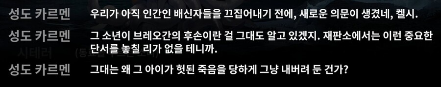 명일방주) 제발... 오탈자랑 오역 검수 좀 해..._1.jpg