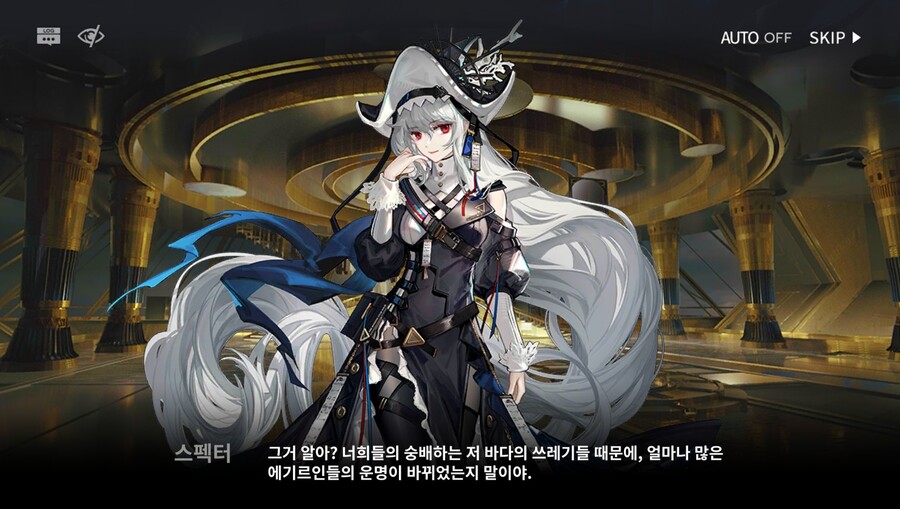 명일방주) 제발... 오탈자랑 오역 검수 좀 해..._6.jpg