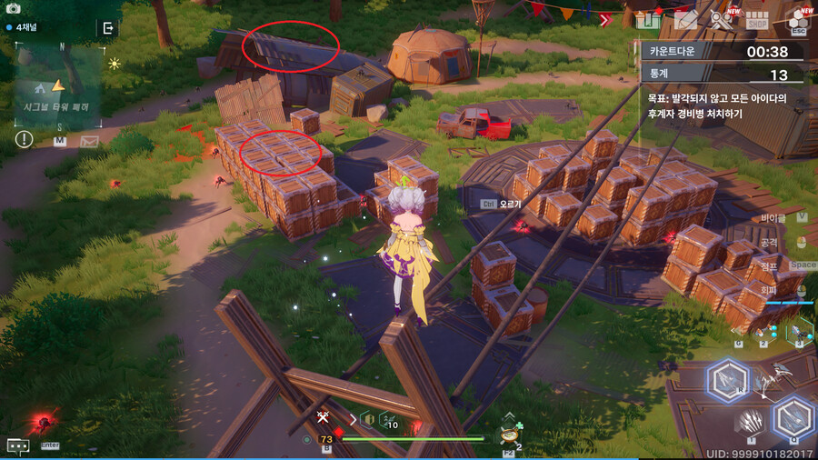 최종병기 잠입 작전 간단한 공략 및 팁(추가 수정)_5.png