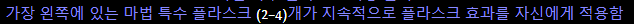 이 게임을 하는 이상 당신의 본체는 허리띠이다._9.png