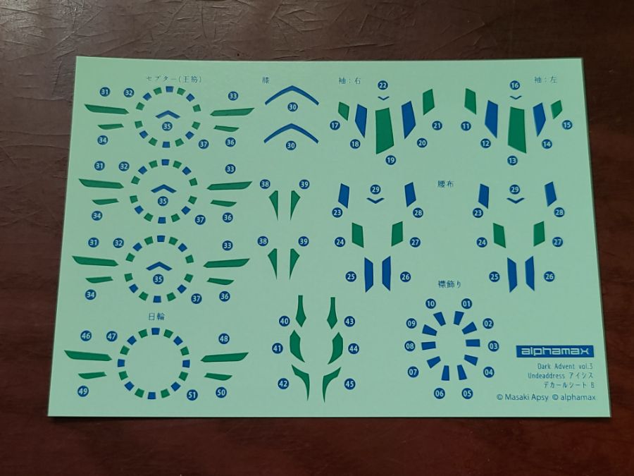 다크 어드벤트 언데드 드레스 아이시스 DX Ver (1)_6.jpg