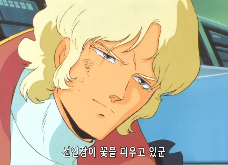건담)샤아 명대사 모음_14.png