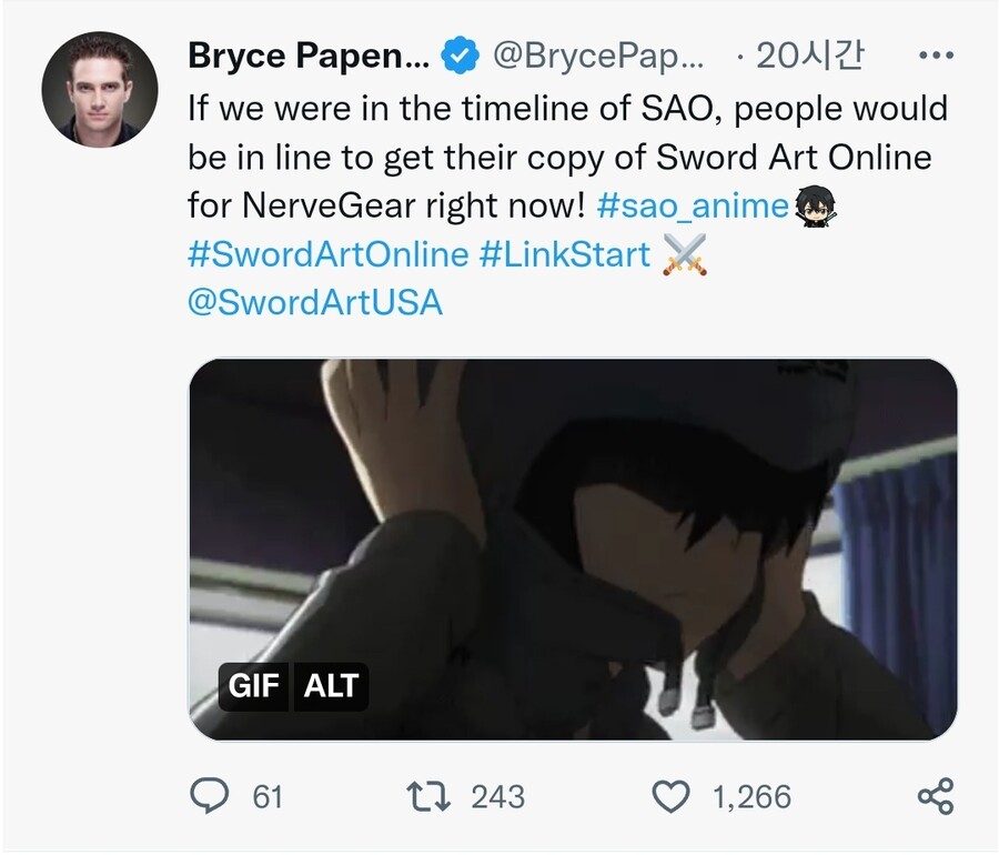 SAO) 키리토 영어성우 : 벌써 그날이군요!_1.jpg