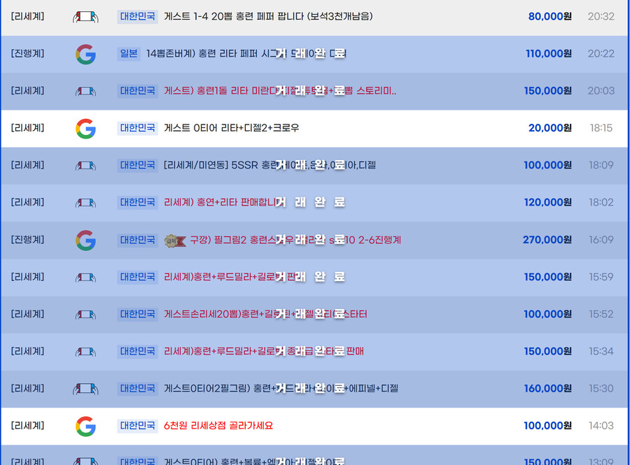 니케) 게임회사에서 리세마라 하지말라그러고 게임자체도 리세불편하게 만든결과_1.png