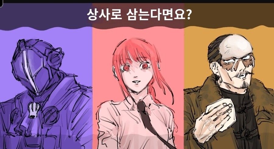 다음 중 상사였으면 하는 캐릭터