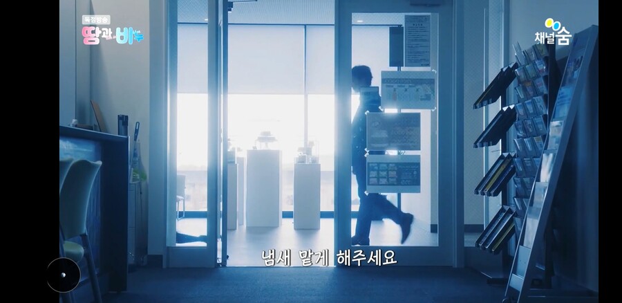변태 납치범이 변태 스토커로 변하는 일본만화 실사화_17.jpg