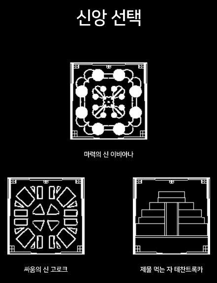 인디) 어드벤처 오브 플라워 영웅소개 세인트편_5.png