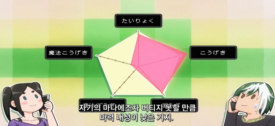 [부덕의 길드]스압 배드 엔딩_26.jpg