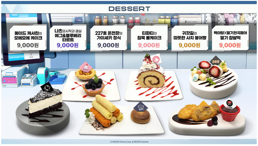 블루아카) 콜라보카페 메뉴들 정리_1.jpg