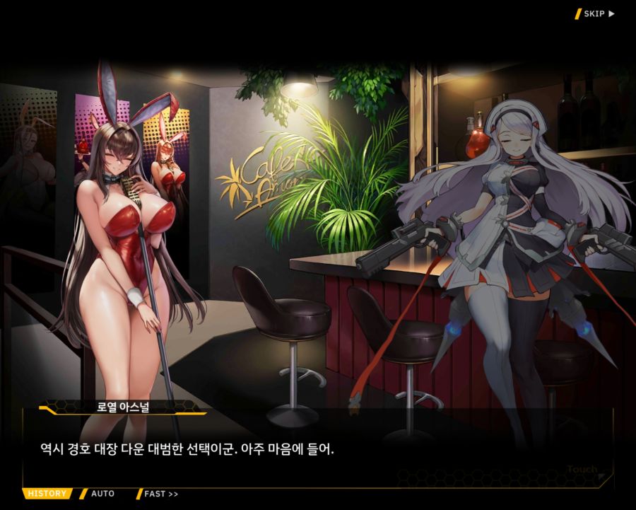 [외전]블랙 리리스 : 주인님 Overdose File 02 [마이 페어 레이디]_15.jpg