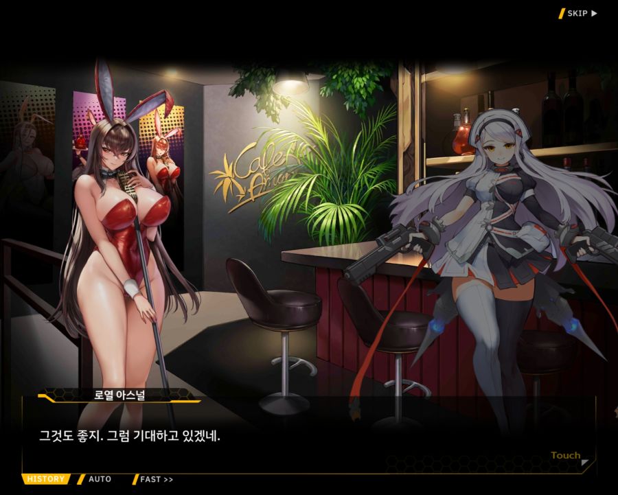 [외전]블랙 리리스 : 주인님 Overdose File 02 [마이 페어 레이디]_19.jpg