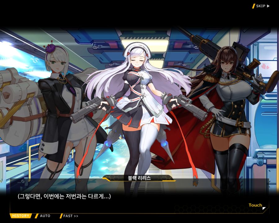 [외전]블랙 리리스 : 주인님 Overdose File 02 [마이 페어 레이디]_46.jpg