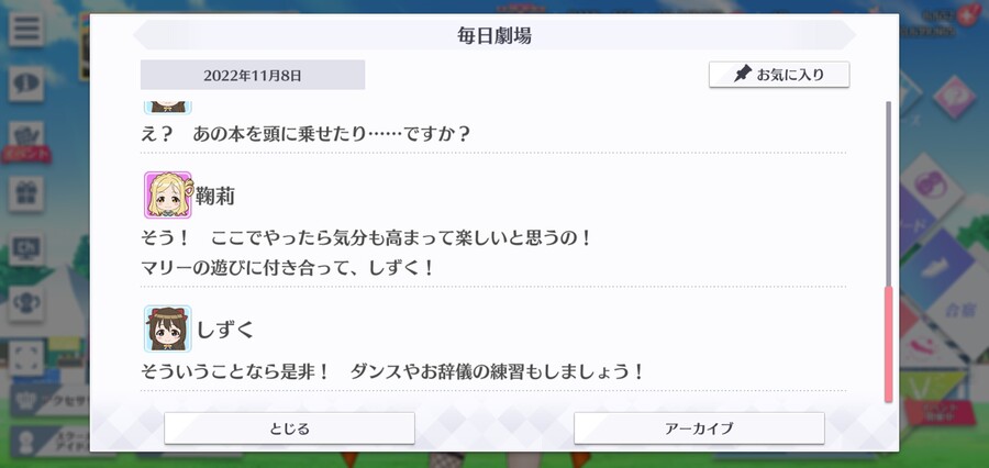 스쿠스타 매일 극장 221108 - 동경하는 영화처럼!_5.jpg