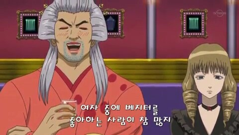 은혼x드래곤볼) 너 베지터를 좋아해?_2.jpg