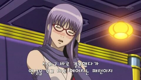 은혼x드래곤볼) 너 베지터를 좋아해?_8.jpg