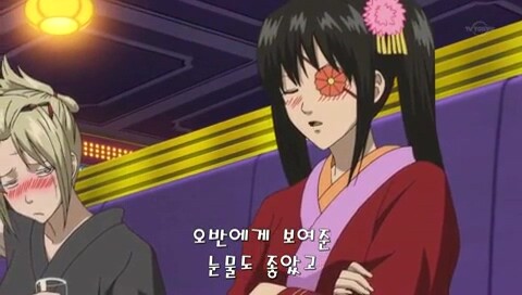 은혼x드래곤볼) 너 베지터를 좋아해?_18.jpg