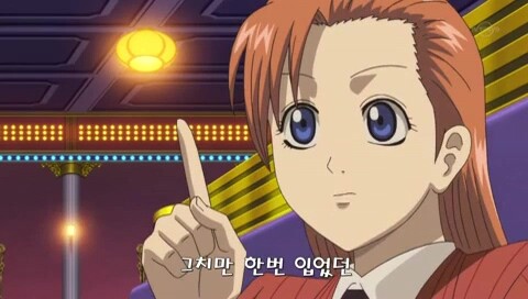 은혼x드래곤볼) 너 베지터를 좋아해?_29.jpg