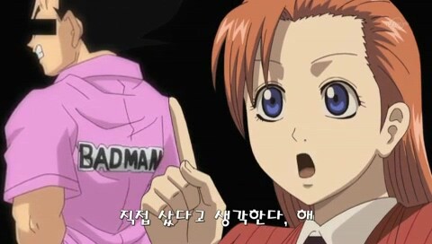 은혼x드래곤볼) 너 베지터를 좋아해?_31.jpg