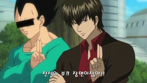 은혼x드래곤볼) 너 베지터를 좋아해?_46.jpg