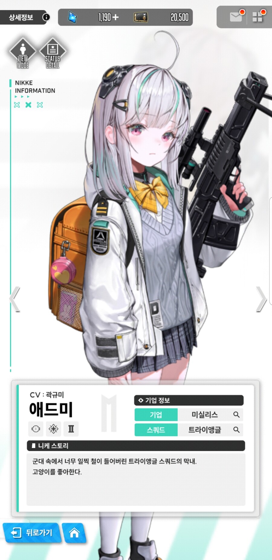 니케)기무라횬타이 너의승리다. . | 유머 게시판 니케)기무라횬타이 너의승리다. . | 유머 게시판 | 루리웹
