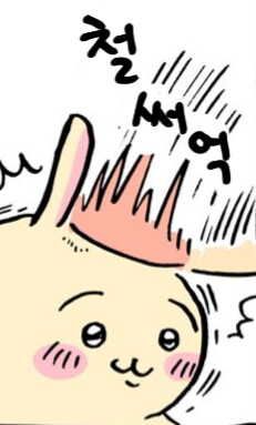 역대 최악의 일드 리메이크라고 불리는 한드....jpg_3.png