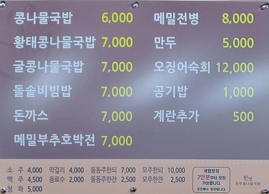 우리동네국밥은 아직 ㄱㅊ... | 유머 게시판 우리동네국밥은 아직 ㄱㅊ... | 유머 게시판 | 루리웹