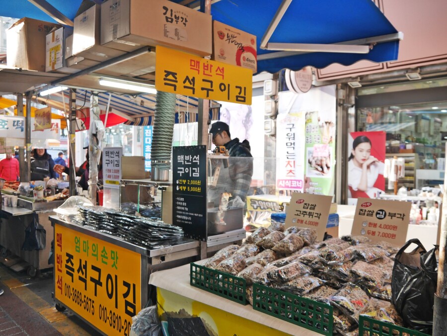 개인적으로 시장가는 이유