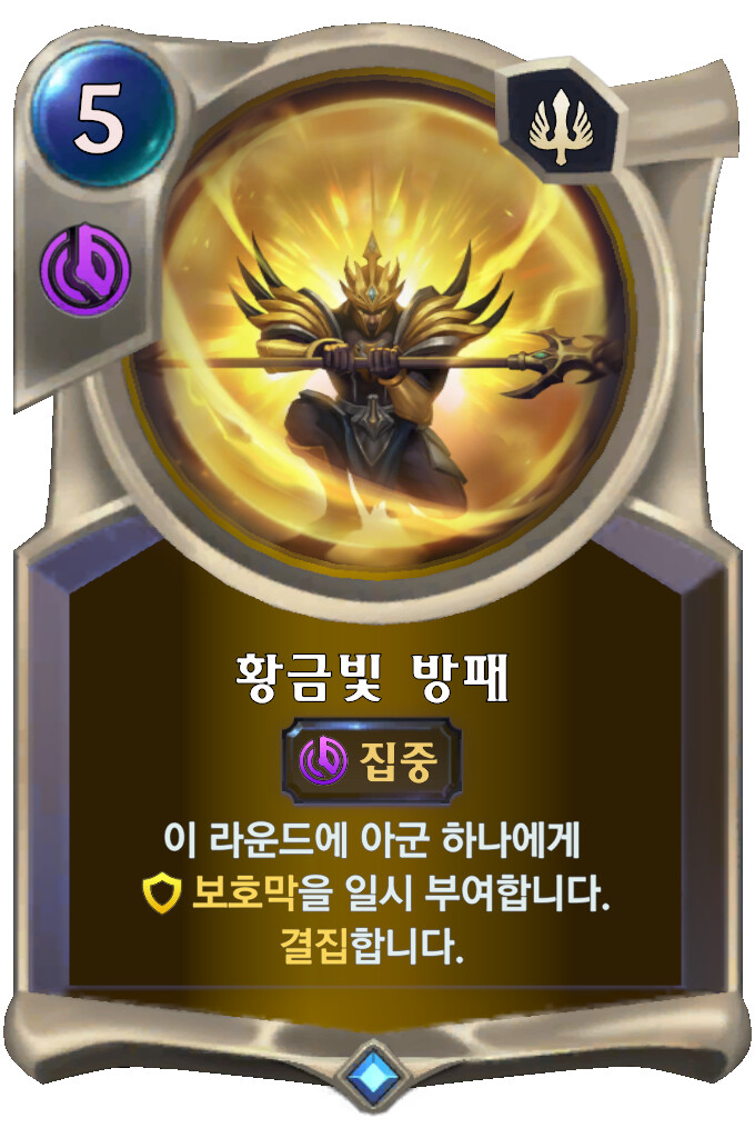 [레오룬] [#1] 3.19.0 패치 노트 (수정)(밸런스 변경/영혼의 꽃 스킨)_18.png