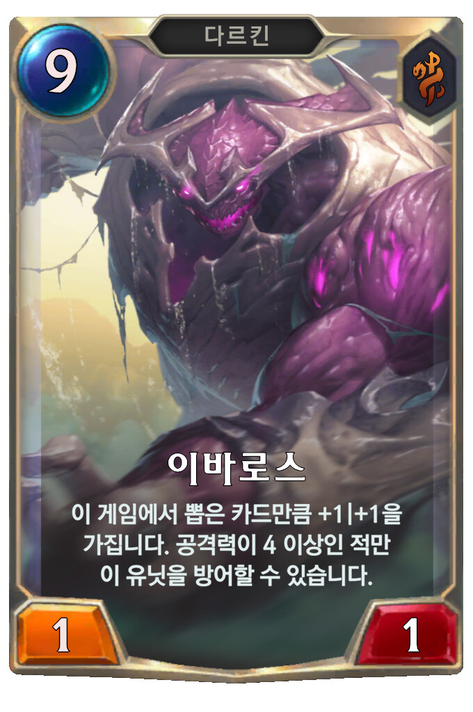 [레오룬] [#1] 3.19.0 패치 노트 (수정)(밸런스 변경/영혼의 꽃 스킨)_34.png