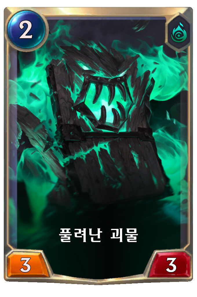 [레오룬] [#1] 3.19.0 패치 노트 (수정)(밸런스 변경/영혼의 꽃 스킨)_36.png