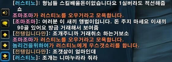 흘러간 세월을 숨길수 없었던 클래식 와우_2.jpg