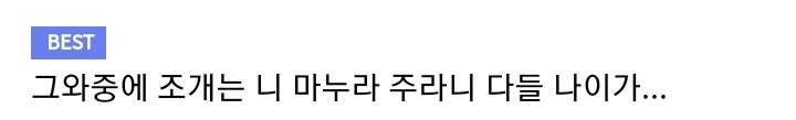 흘러간 세월을 숨길수 없었던 클래식 와우_4.jpg