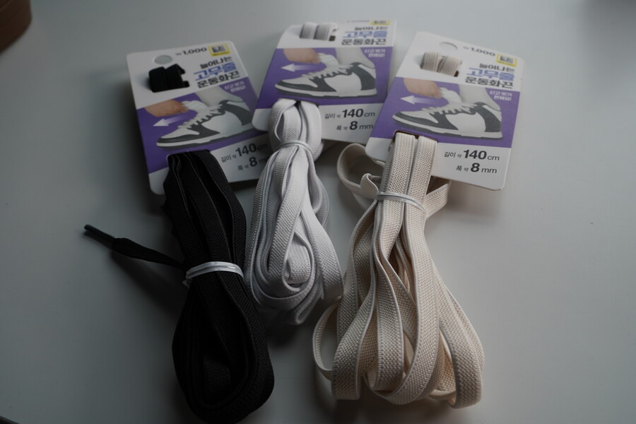 늘어나는 고무줄 운동화끈 아세요?_1.jpg