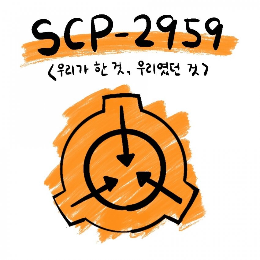SCP) D계급 설정은 진짜 말도 안 됨_2.jpg