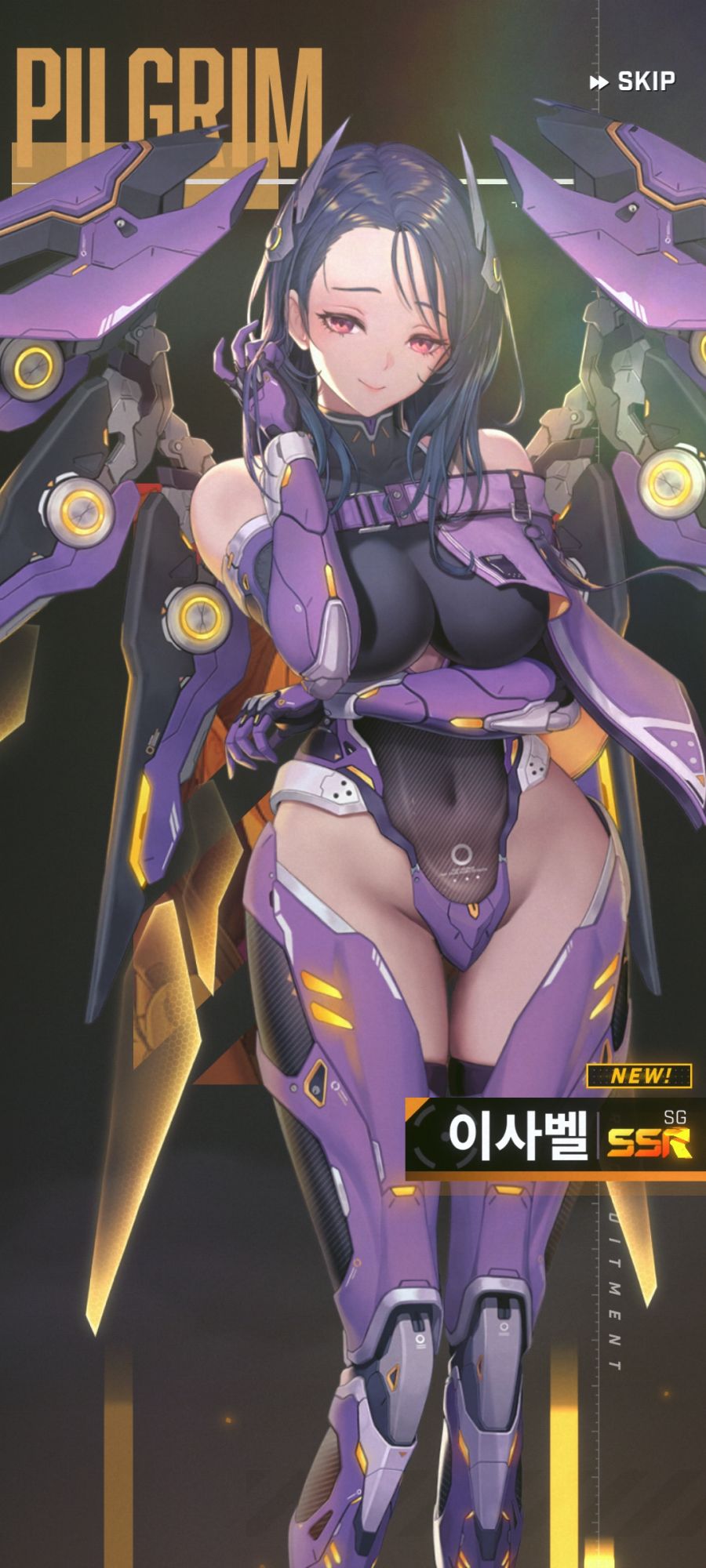 니케 나도 오늘부터 필그림 오너다