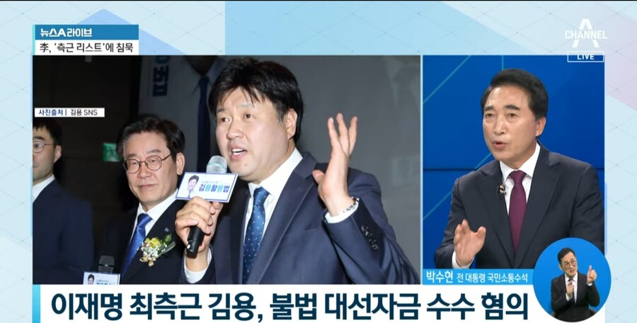 박수현) "검찰, 참으로 안쓰럽다" .jpg_2.jpg