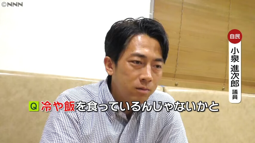 고이즈미 신지로 근황.jpg_1.png