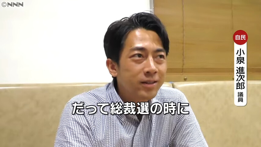 고이즈미 신지로 근황.jpg_2.png