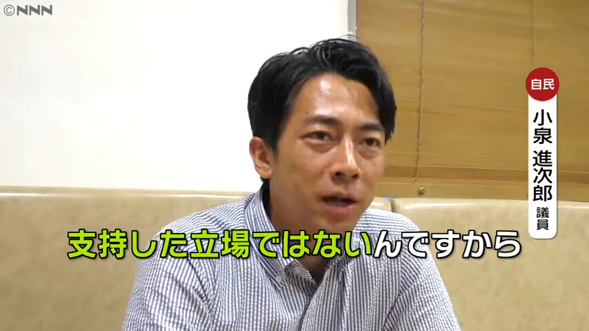 고이즈미 신지로 근황.jpg_4.png